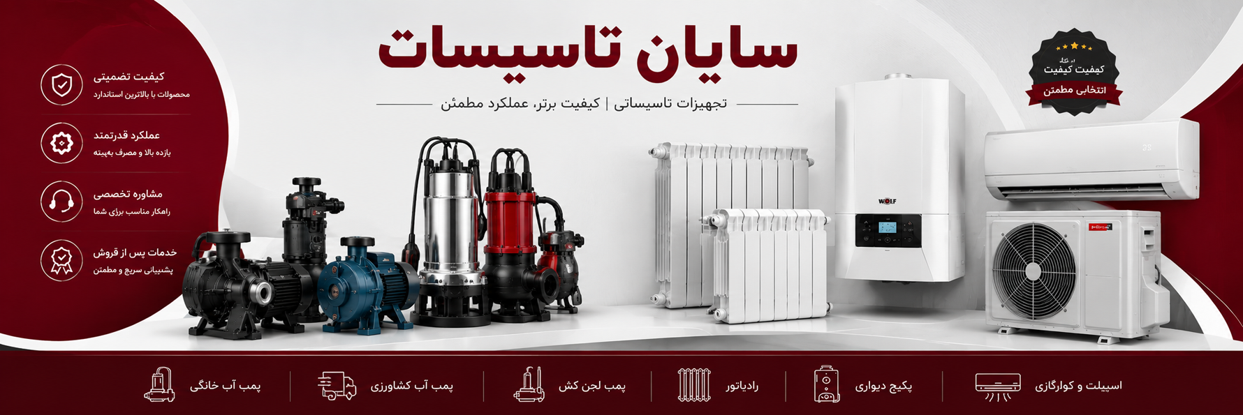 گردونه ها (2)