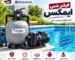 راهنمای فیلتر شنی ایماکس ؛ انتخاب، بک واش و عیب یابی